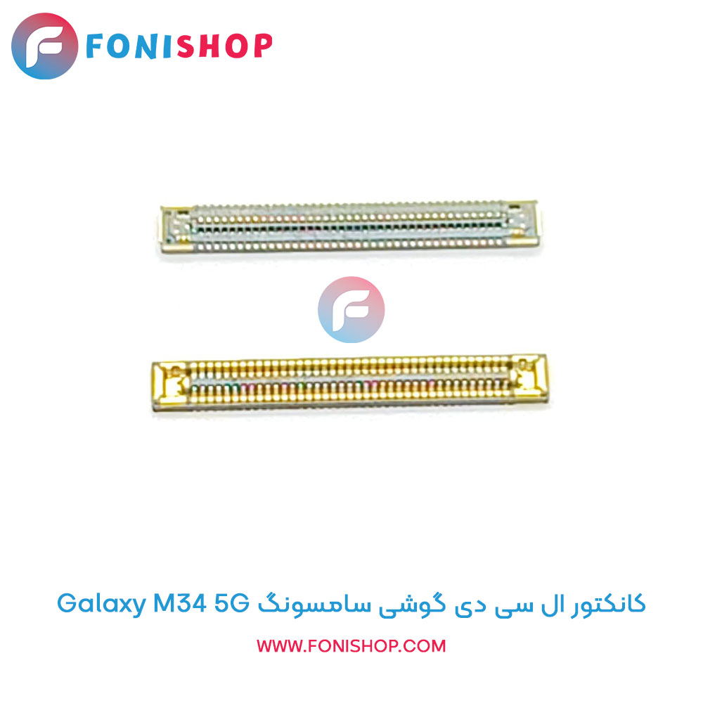 کانکتور ال سی دی سامسونگ Galaxy M34 5G