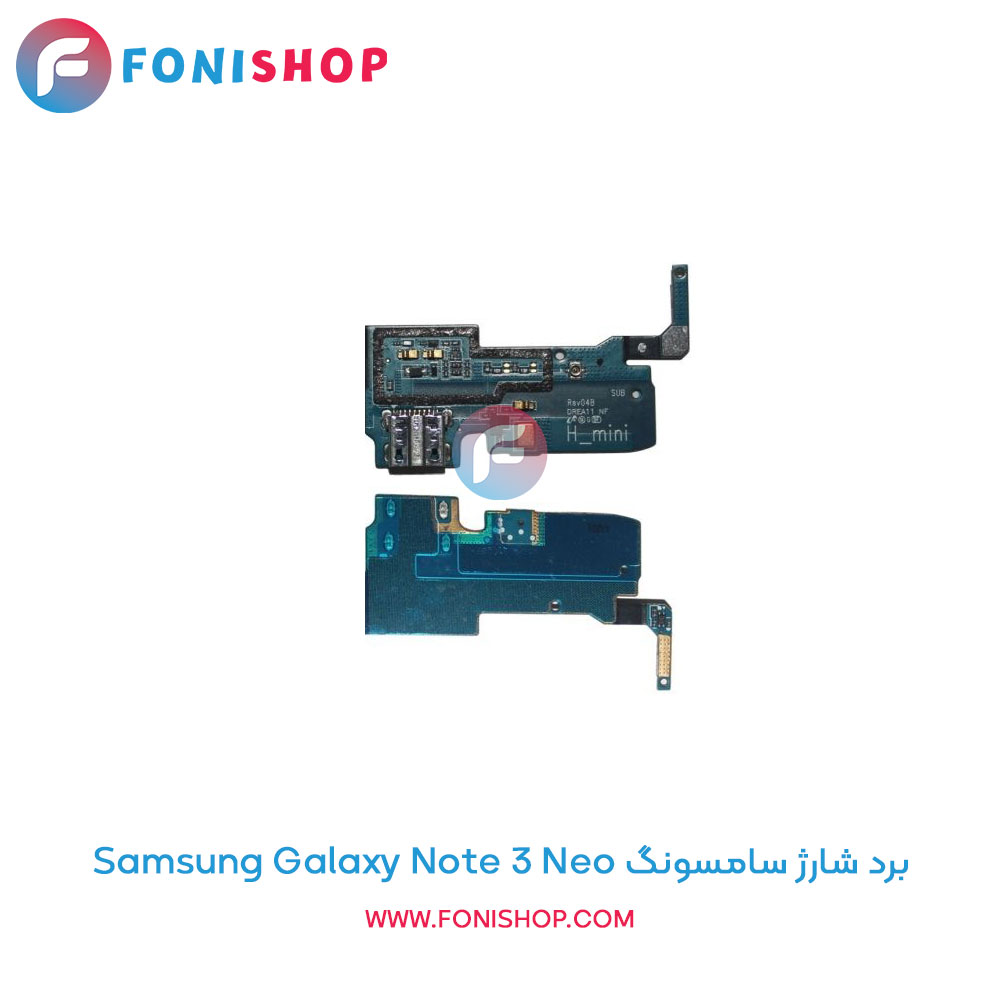 برد شارژ سامسونگ Samsung Galaxy Note 3 Neo