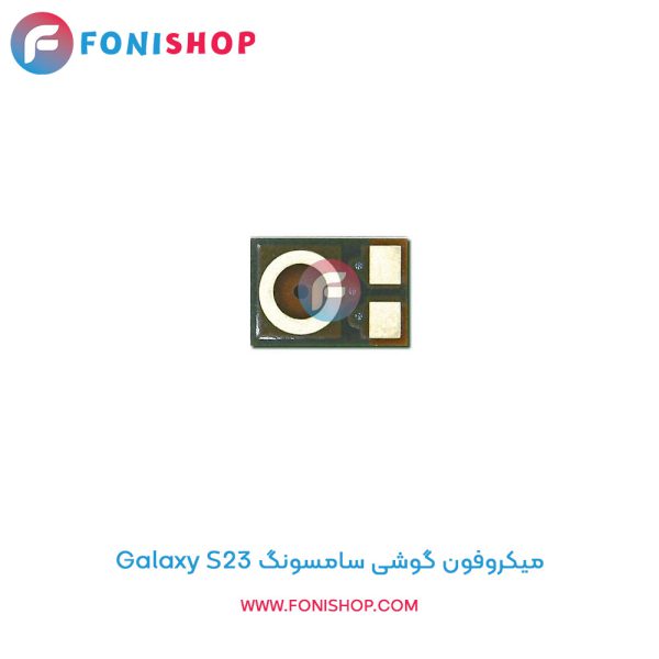 میکروفون سامسونگ Galaxy S23