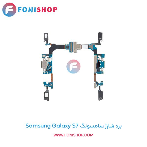 برد شارژ سامسونگ Samsung Galaxy S7