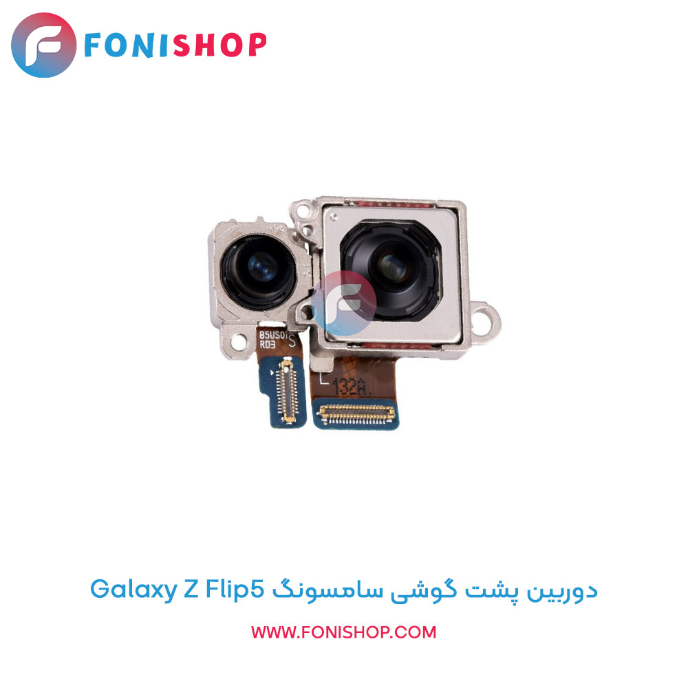 دوربین پشت سامسونگ Galaxy Z Flip5