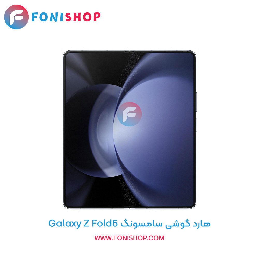 هارد سامسونگ Galaxy Z Fold5