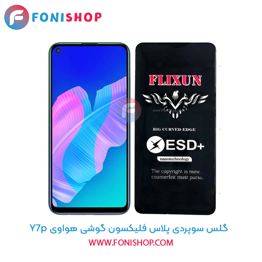 گلس سوپردی هواوی Y7p