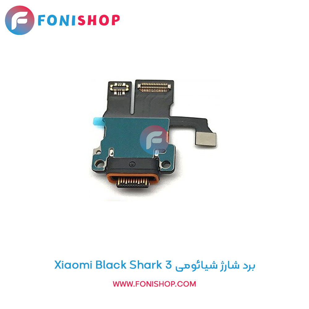 برد شارژ شیائومی Xiaomi Black Shark 3