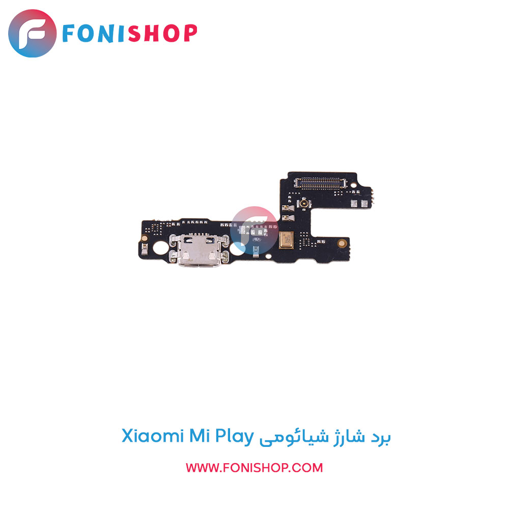 برد شارژ گوشی شیائومی Xiaomi Mi Play