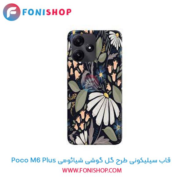 قاب سیلیکونی طرح گل شیائومی Poco M6 Plus