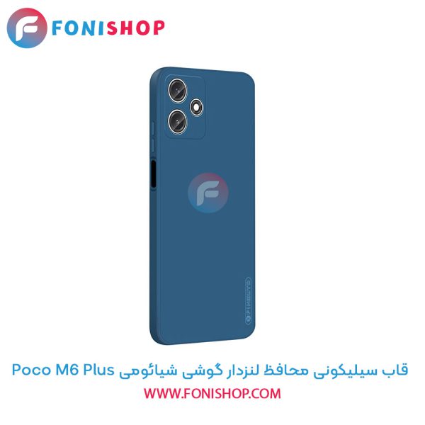 قاب سیلیکونی شیائومی Poco M6 Plus محافظ لنزدار