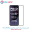 گلس شیشه ای مات شیائومی Poco M6 Plus