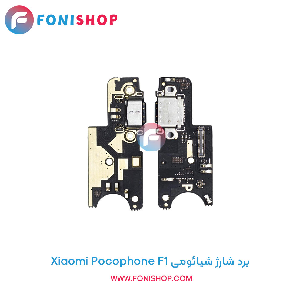 برد شارژ شیائومی Xiaomi Pocophone F1