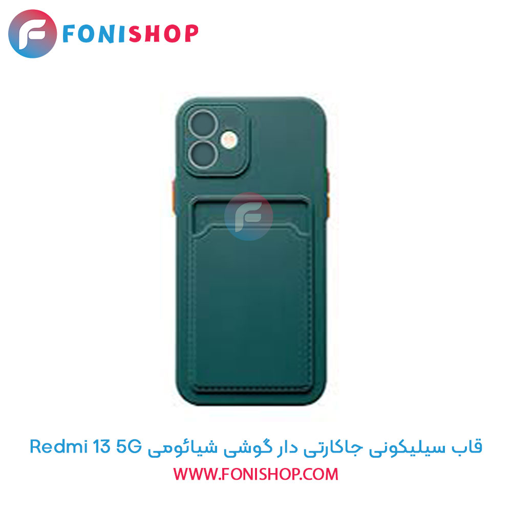 قاب سیلیکونی جاکارتی دار شیائومی Redmi 13 5G