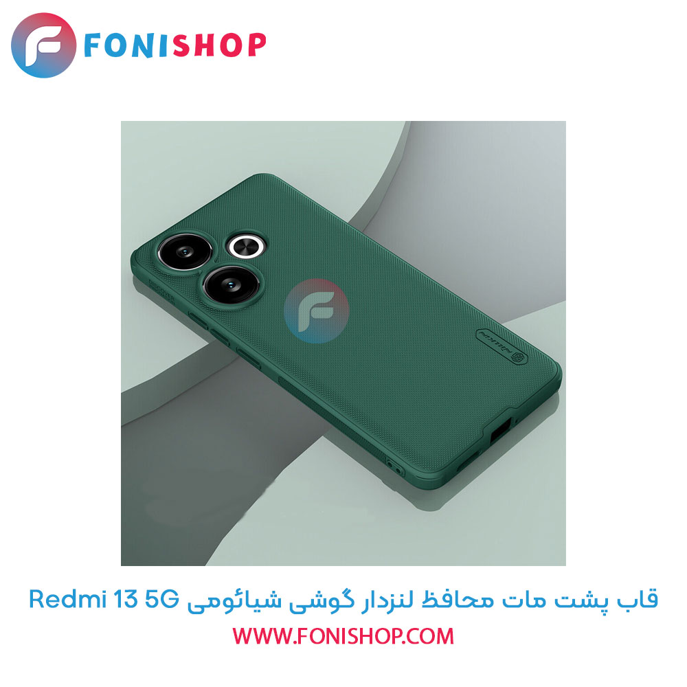 قاب پشت مات شیائومی Redmi 13 5G