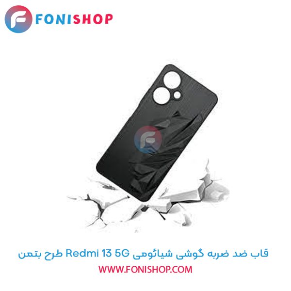 قاب ضد ضربه شیائومی Redmi 13 5G طرح بتمن