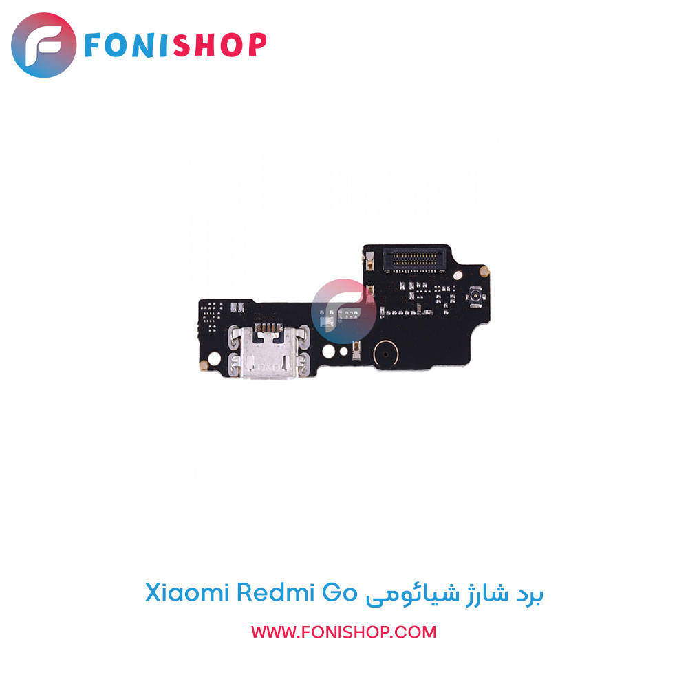 برد شارژ گوشی شیائومی Redmi Go