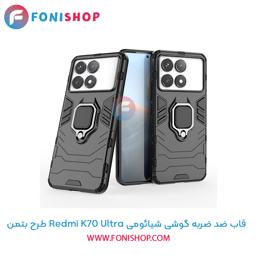 قاب ضد ضربه شیائومی Redmi K70 Ultra طرح بتمن