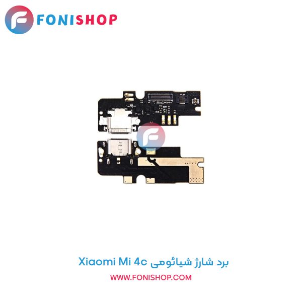 برد شارژ شیائومی Xiaomi Mi 4c