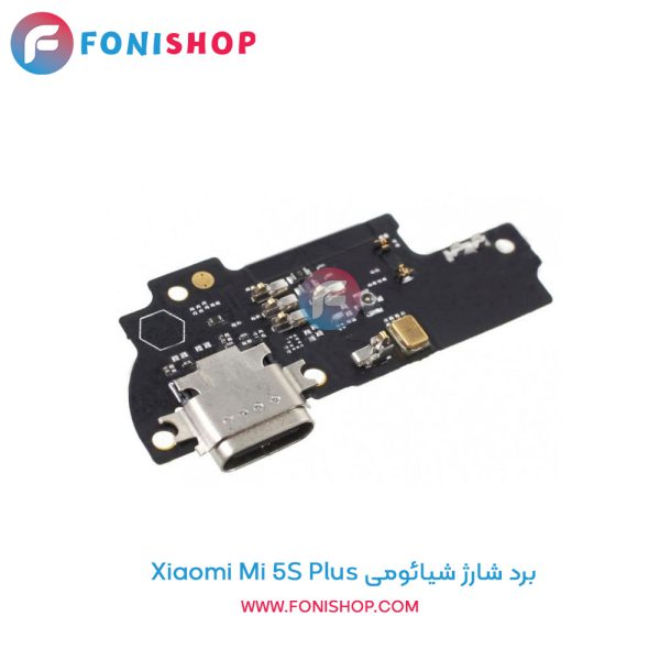 برد شارژ شیائومی Xiaomi Mi 5S Plus