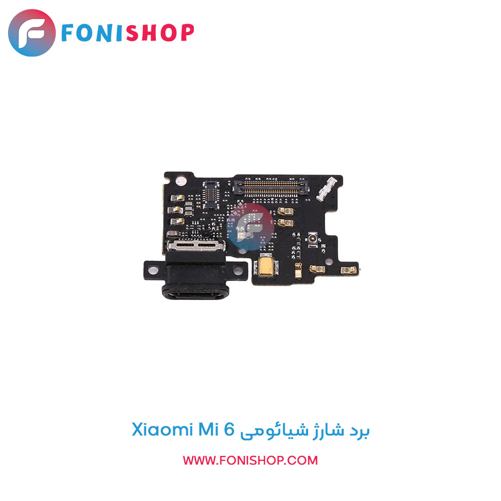 برد شارژ شیائومی Xiaomi Mi 6