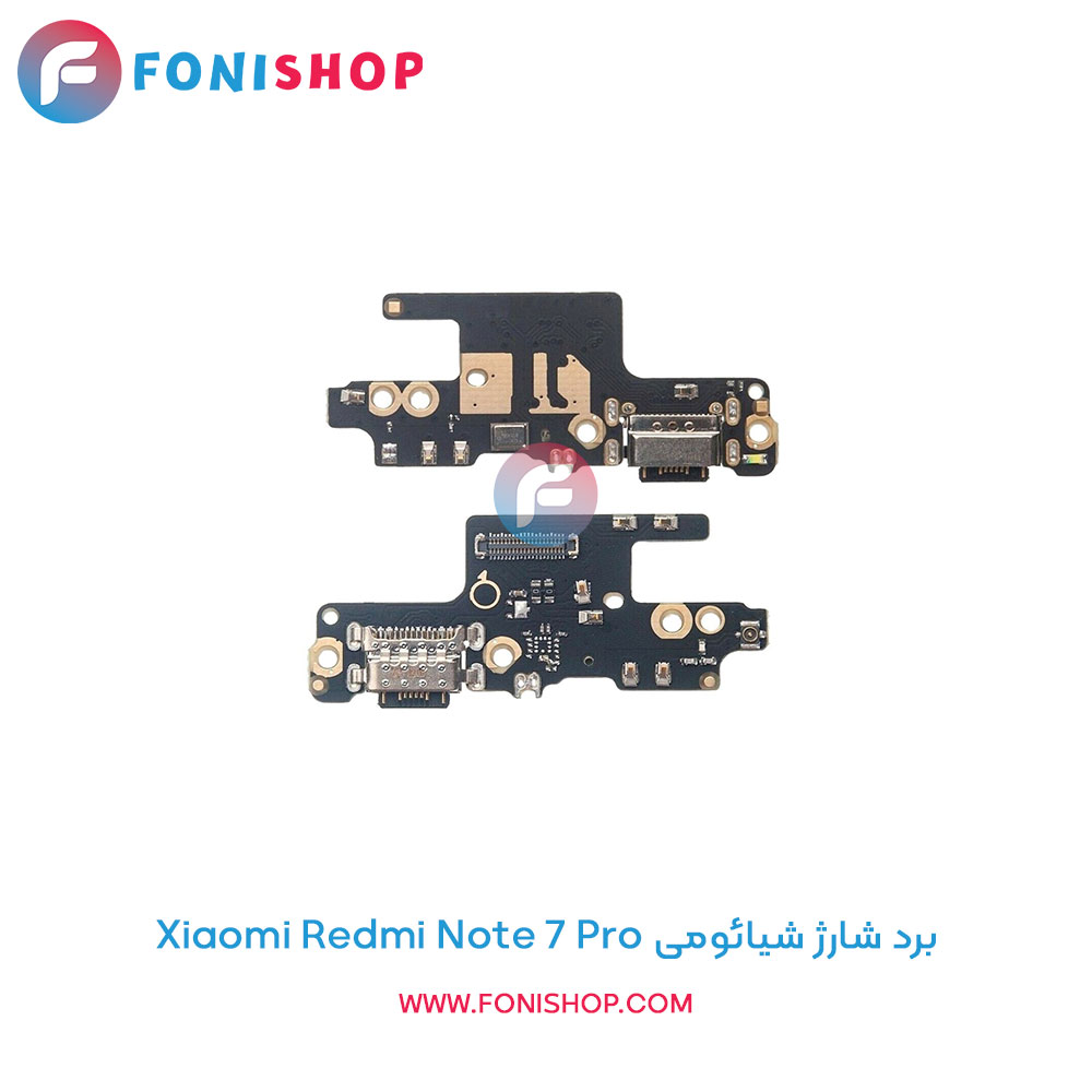 برد شارژ شیائومی Xiaomi Redmi Note 7 Pro