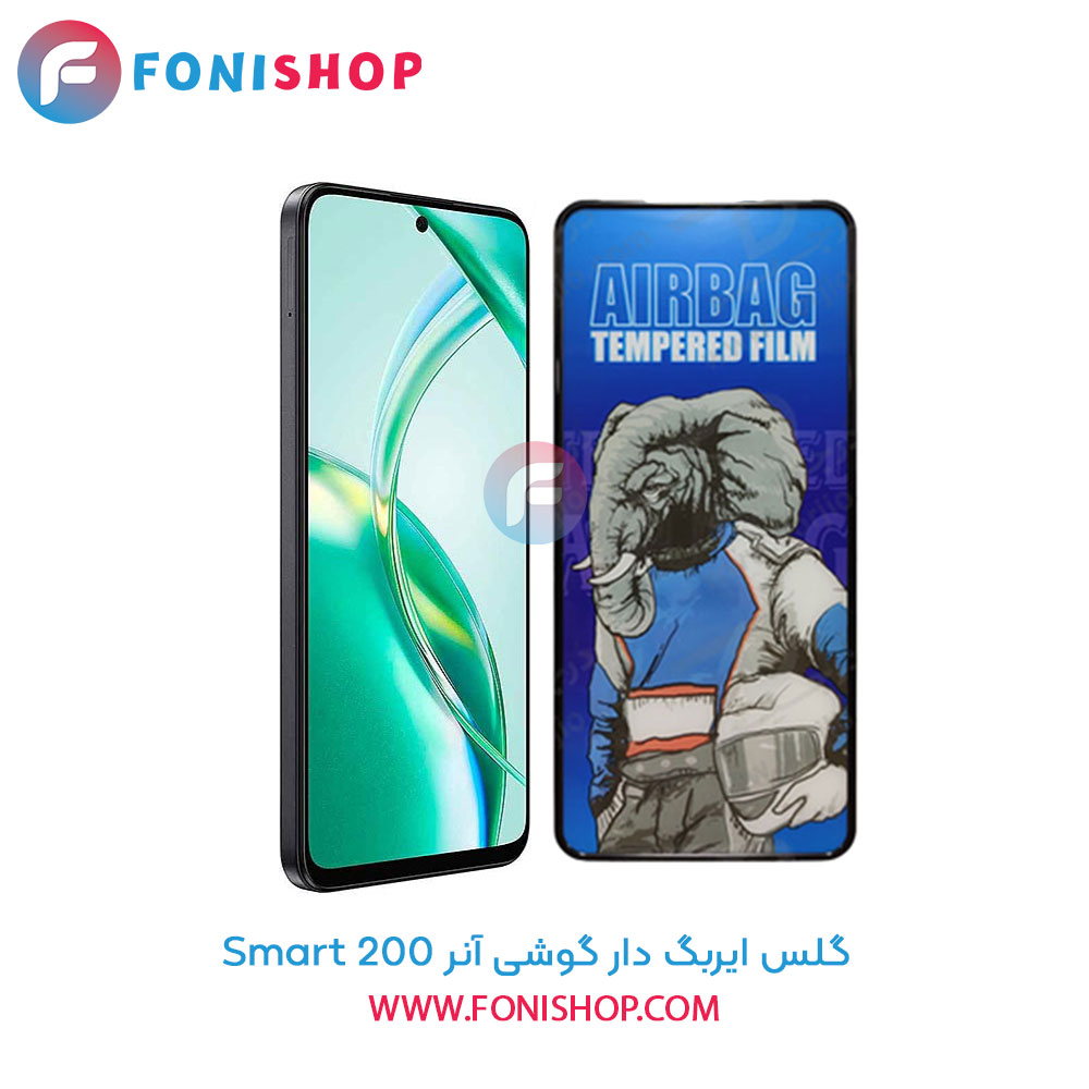 گلس ایربگ دار آنر 200 Smart