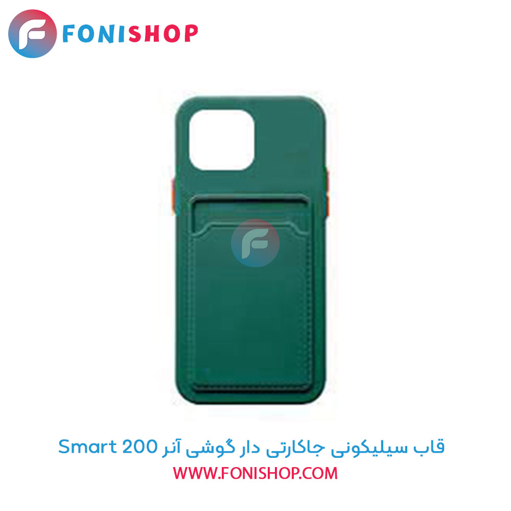 قاب سیلیکونی جاکارتی دار آنر 200 Smart