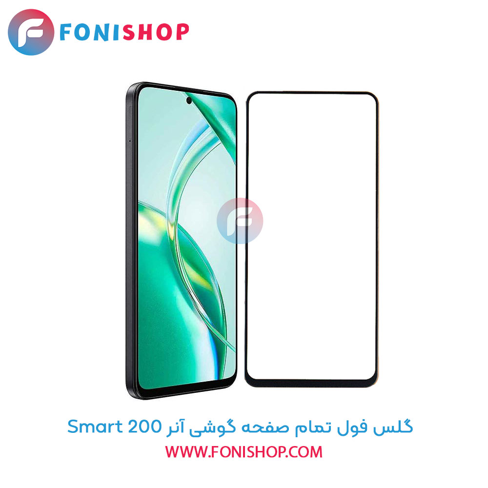 گلس فول تمام صفحه آنر 200 Smart