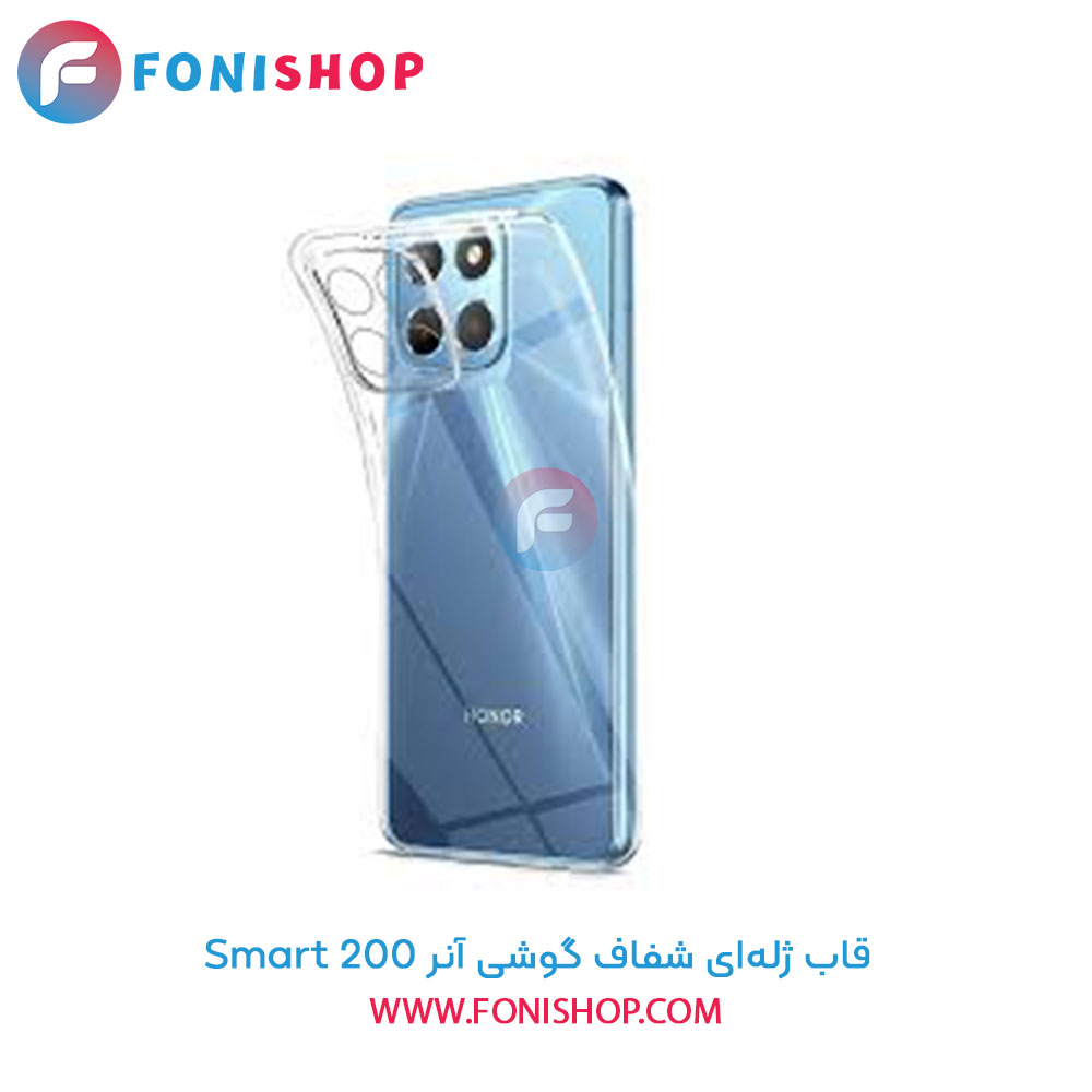 قاب ژله‌ای شفاف آنر 200 Smart