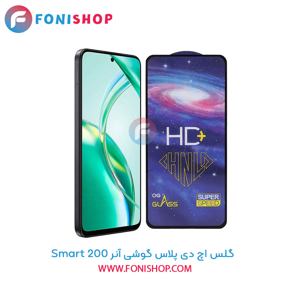 گلس تمام صفحه HD Plus آنر 200 Smart