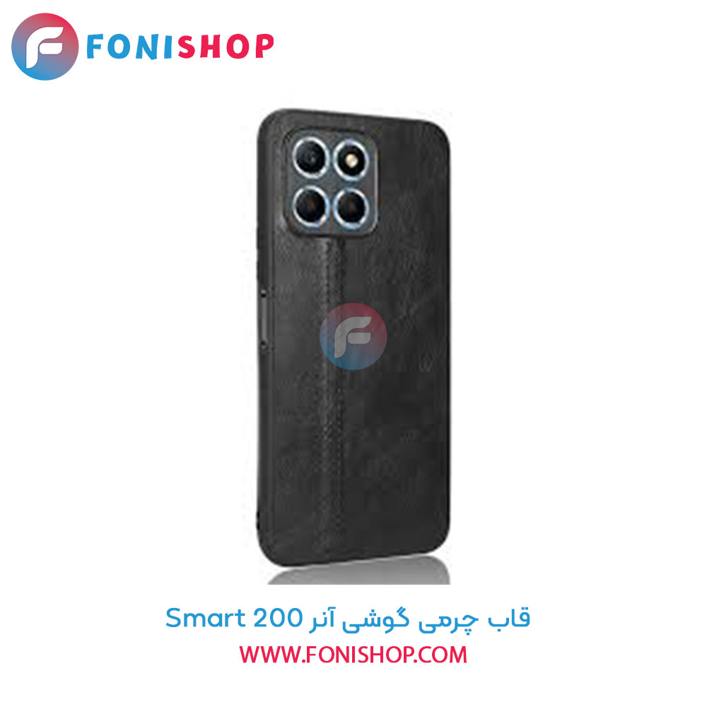 قاب چرمی آنر 200 Smart