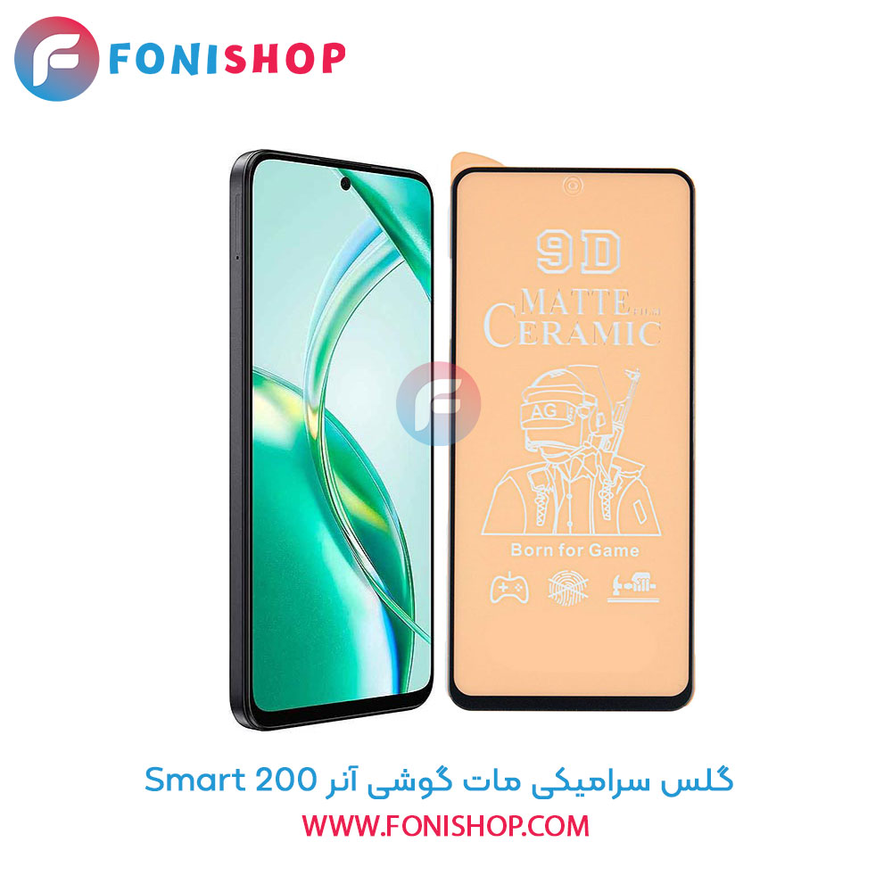 گلس سرامیکی مات آنر 200 Smart