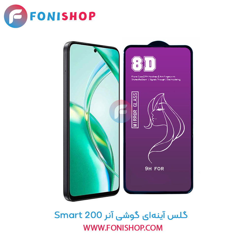 گلس آینه ای آنر 200 Smart