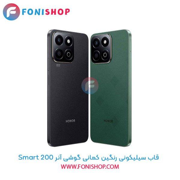 قاب سیلیکونی رنگین کمانی آنر 200 Smart