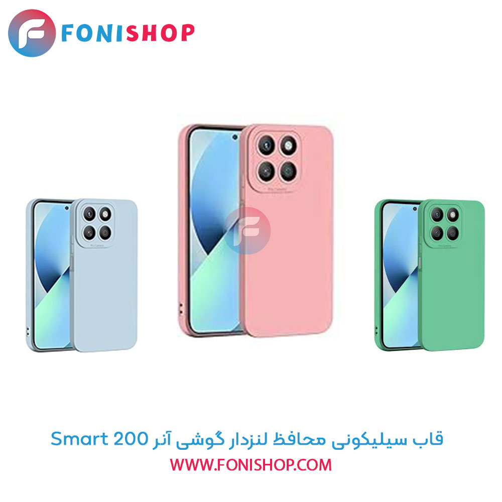 قاب سیلیکونی آنر 200 Smart محافظ لنزدار
