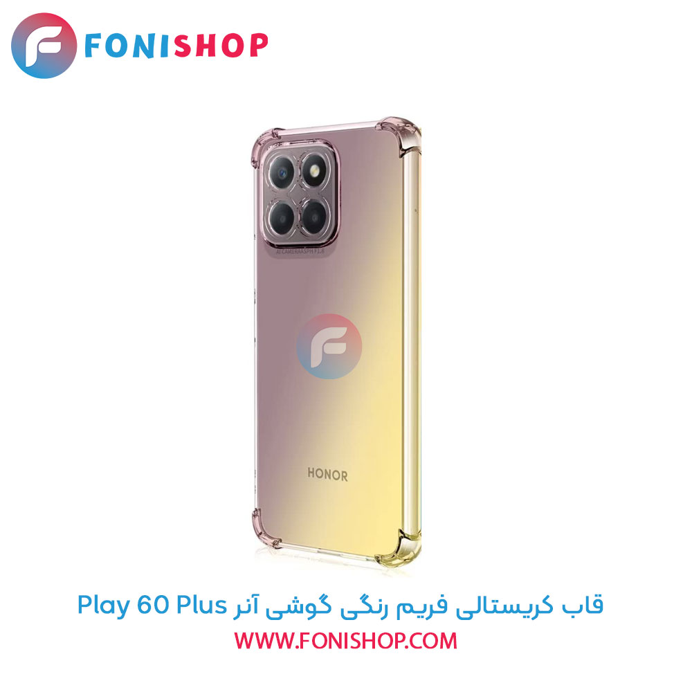 قاب کریستالی فریم رنگی آنر Play 60 Plus