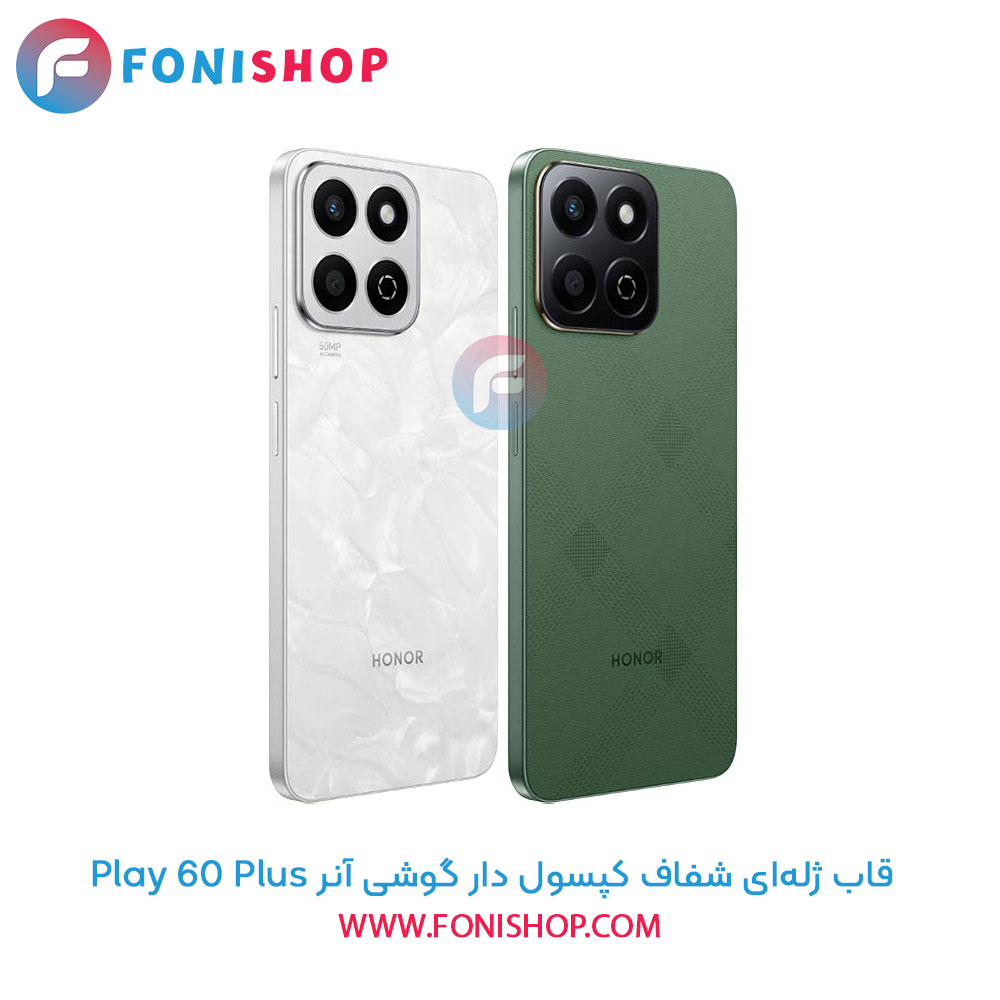 قاب ژله ای شفاف کپسول دار آنر Play 60 Plus