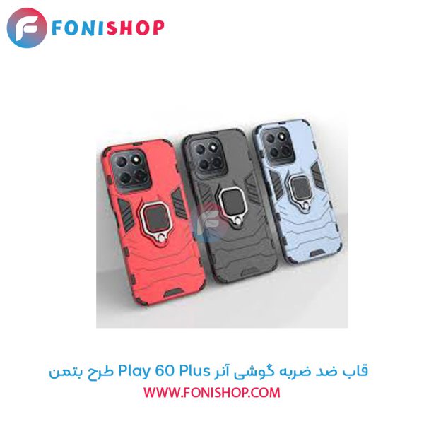 قاب ضد ضربه آنر Play 60 Plus طرح بتمن