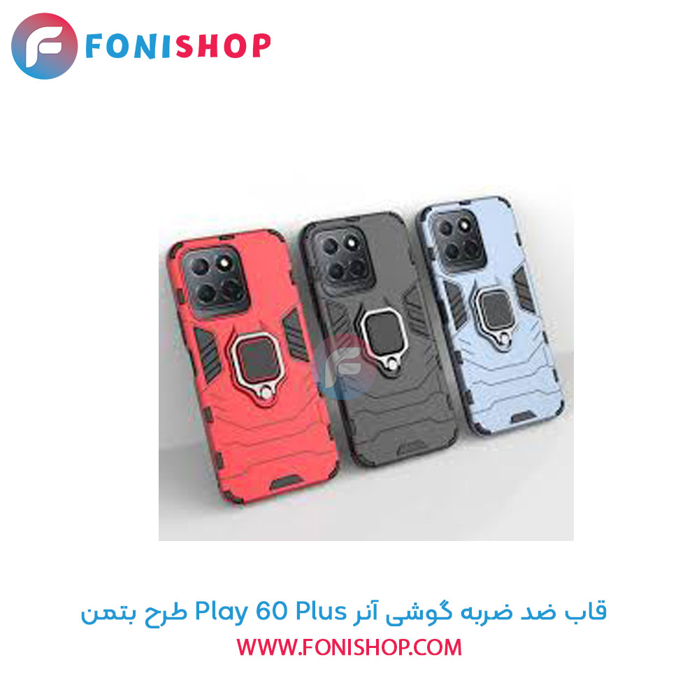 قاب ضد ضربه آنر Play 60 Plus طرح بتمن