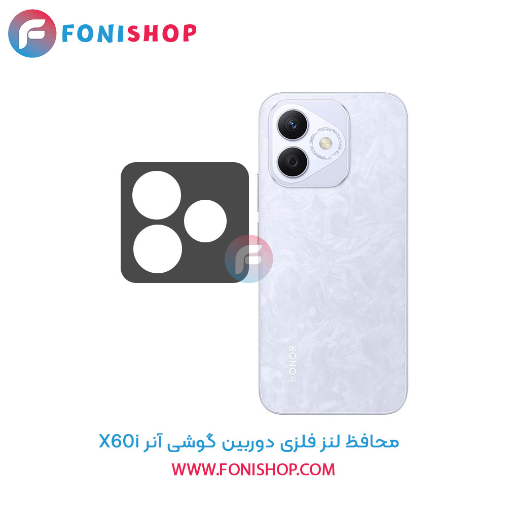 محافظ فلزی لنز دوربین آنر X60i