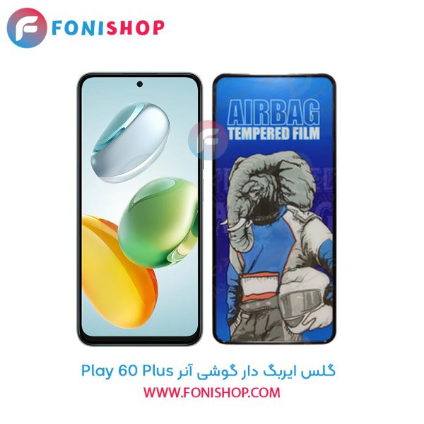 گلس ایربگ دار آنر Play 60 Plus