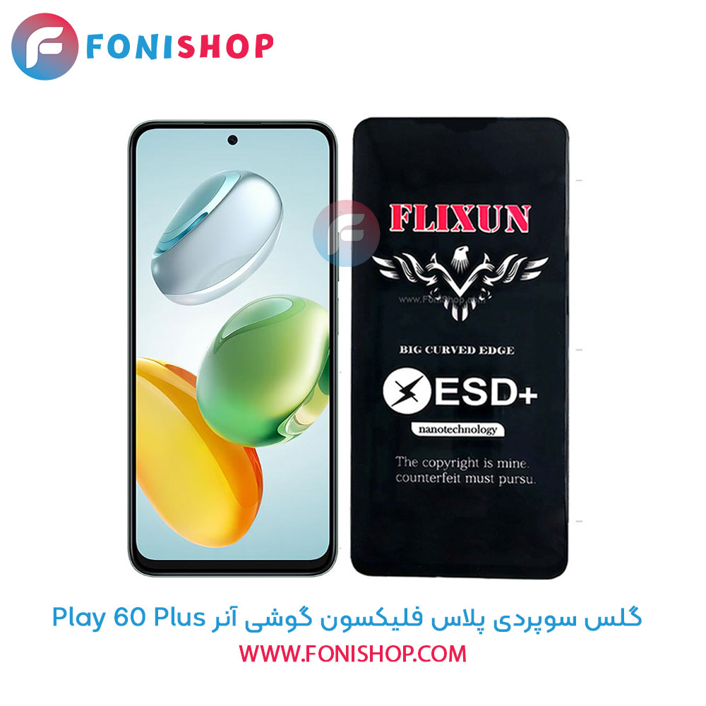 گلس سوپردی آنر Play 60 Plus