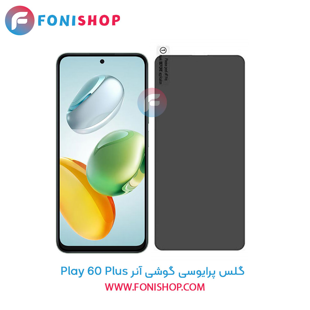 گلس پرایوسی آنر Play 60 Plus
