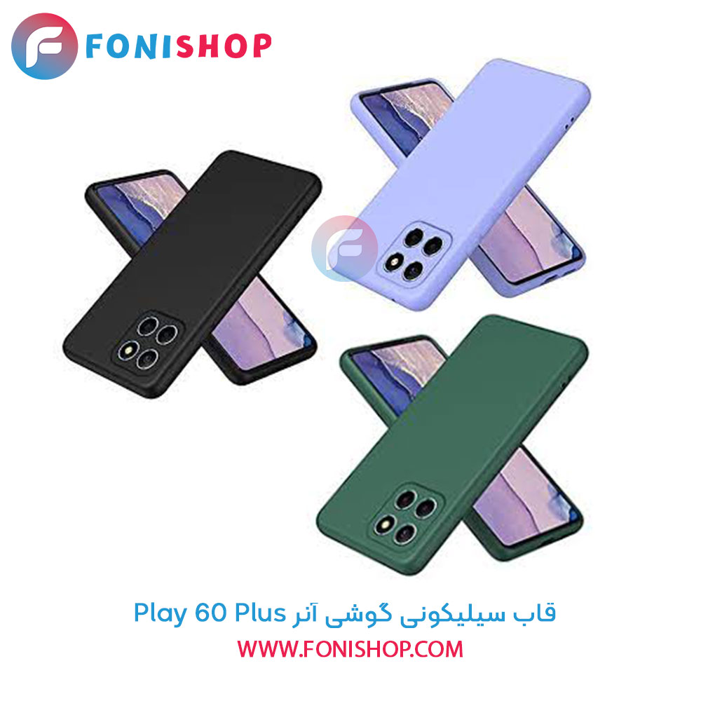 قاب سیلیکونی آنر Play 60 Plus