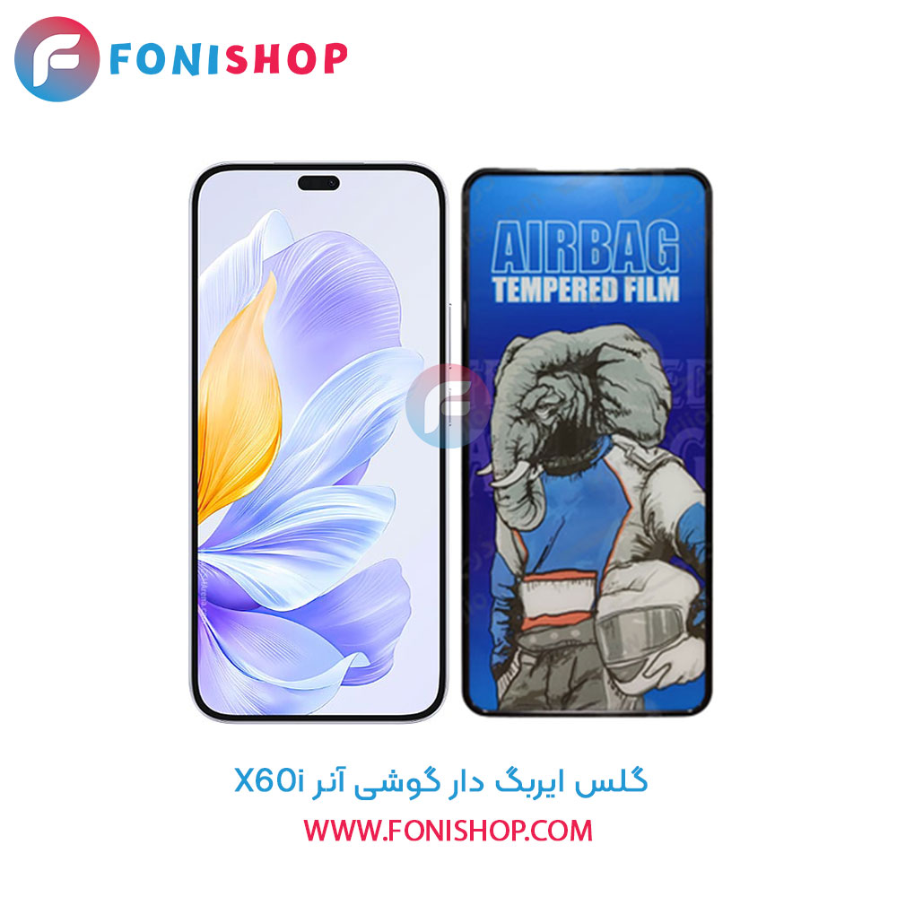 گلس ایربگ دار آنر X60i