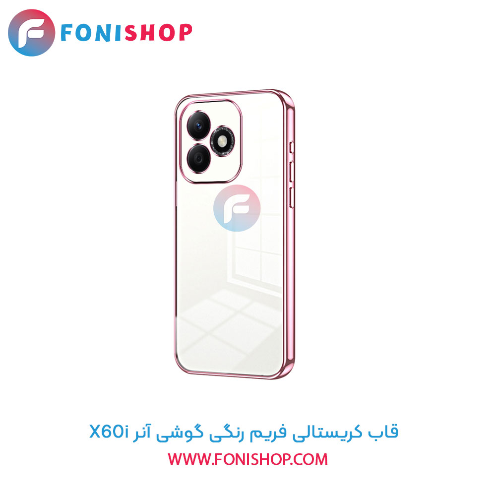 قاب کریستالی فریم رنگی آنر X60i