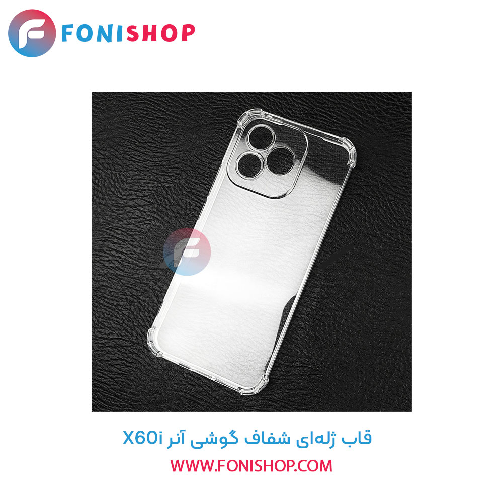 قاب ژله‌ای شفاف آنر X60i