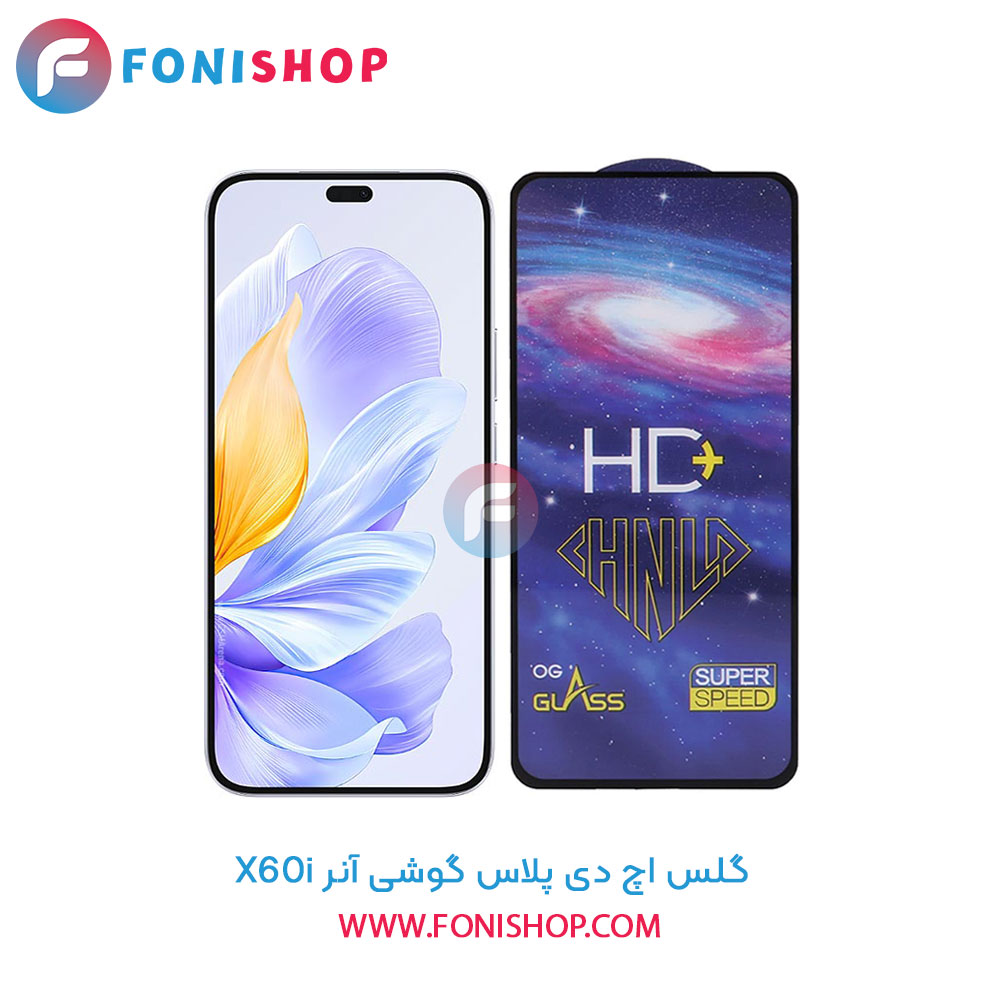 گلس تمام صفحه HD Plus آنر X60i