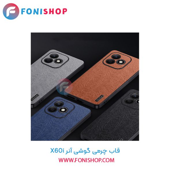 قاب چرمی آنر X60i