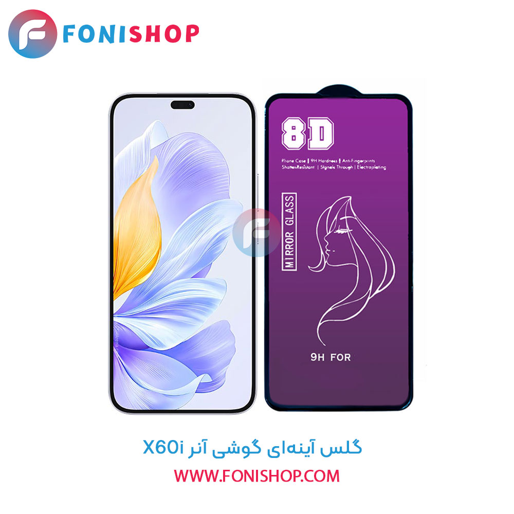 گلس آینه ای آنر X60i