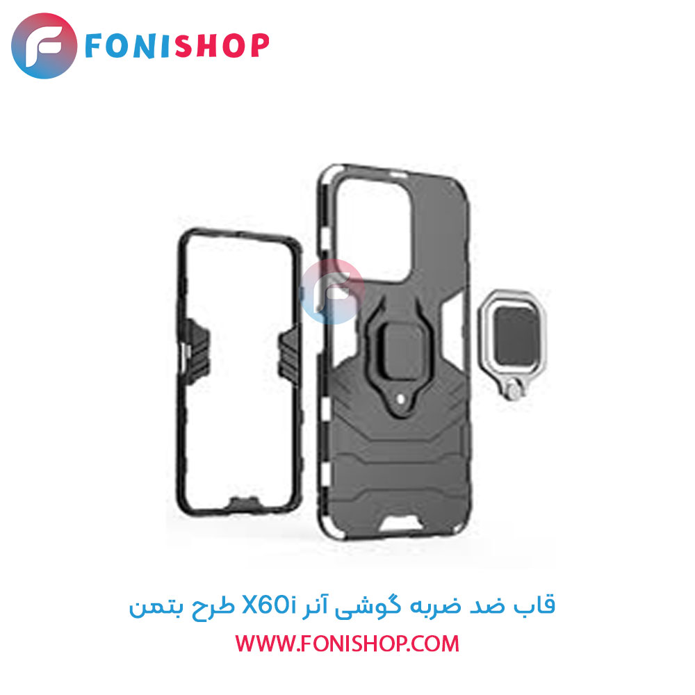 قاب ضد ضربه آنر X60i طرح بتمن