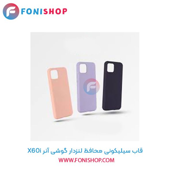 قاب سیلیکونی آنر X60i