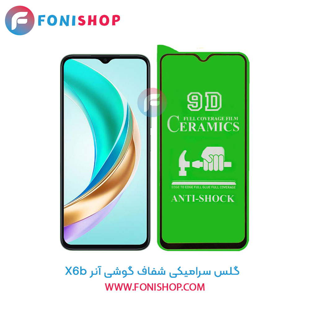 گلس سرامیکی شفاف آنر X6b